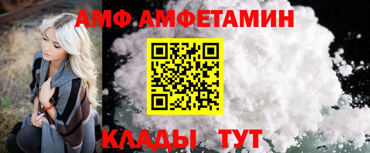 АМФЕТАМИН  Вход с VPN  Орёл  АМФ 98% 
