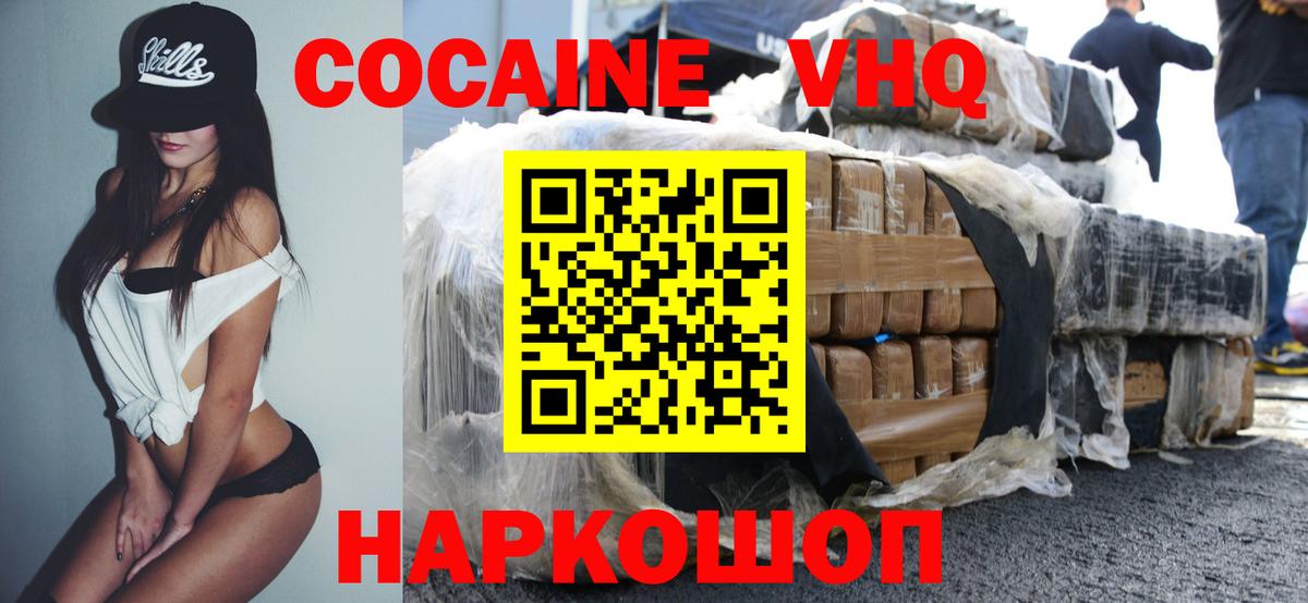 Орёл  Cocaine Fish Scale  Вход с VPN  Cocaine 98% 