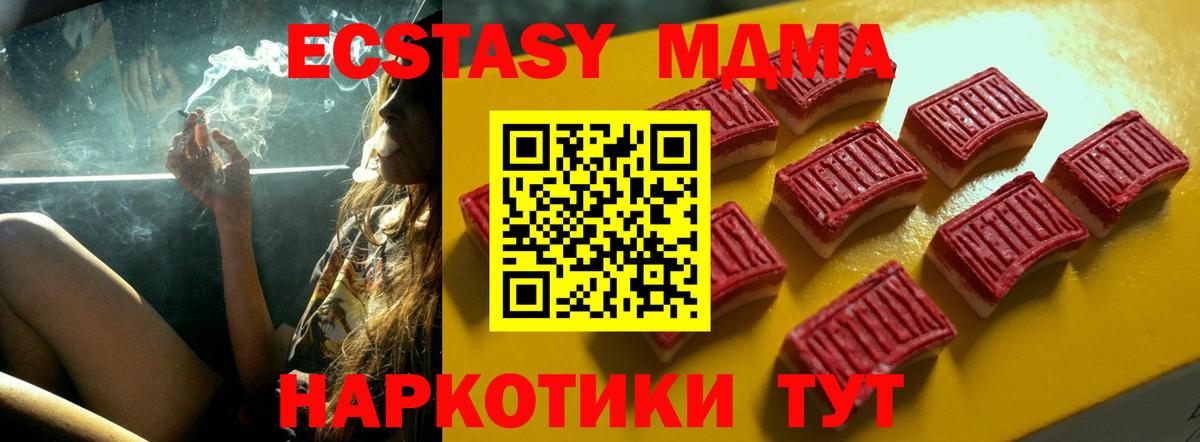 Ecstasy круглые  закладки  дарк нет формула  Орёл  Вход с VPN  Ecstasy таблы  Экстази 