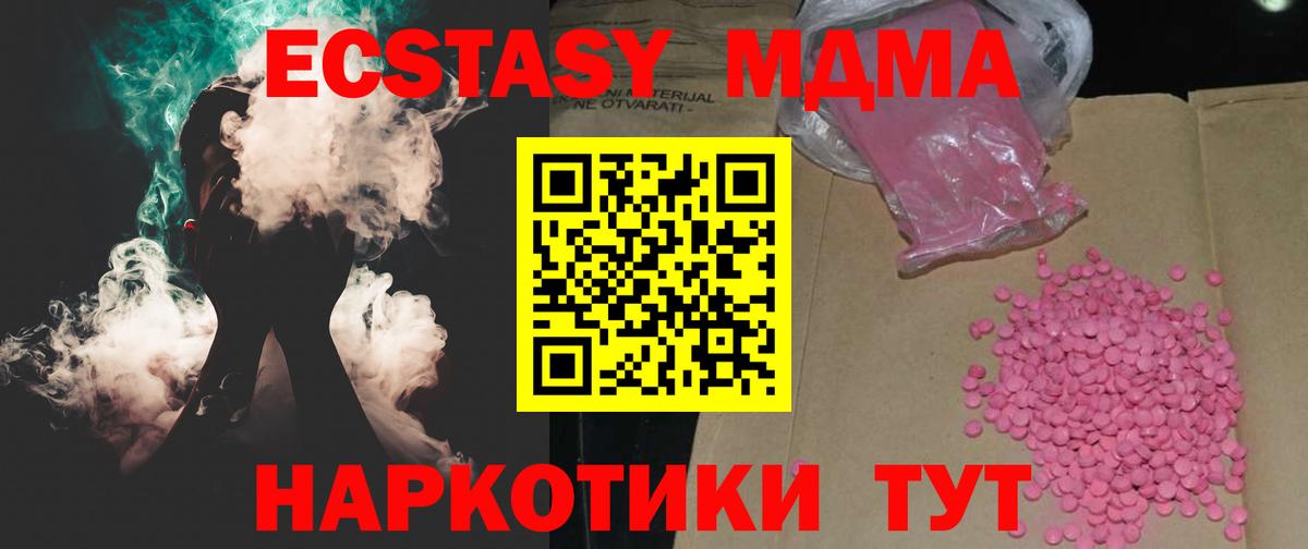 Ecstasy DUBAI Орёл