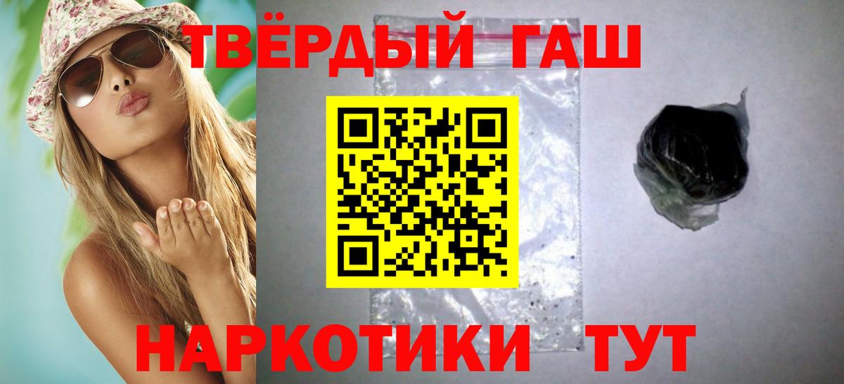 Орёл  Гашиш убойный  ГАШ гарик  Гашиш  Вход с VPN 