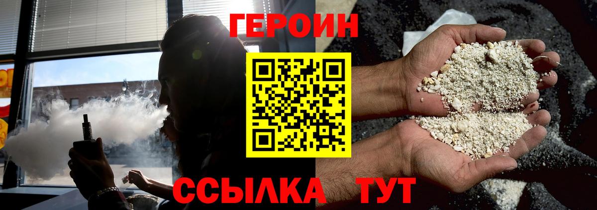 Канабис  Меф кристаллы  Cocaine  Купить наркотики цена  ГАШ  Орёл  Вход с VPN  ГАШИШ  Метадон 