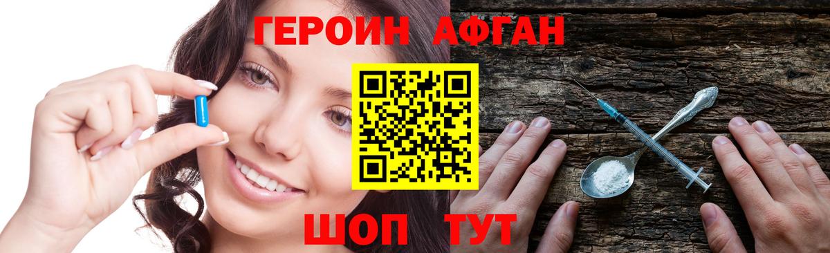 ГАШИШ Орёл