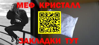 мефедрон мука Рыбинск