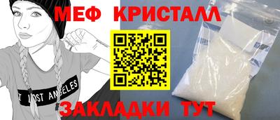 эйфоретик Рязань
