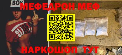 эйфоретик Рязань