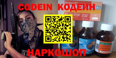 мефедрон мука Рыбинск