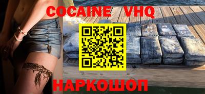 мефедрон мука Рыбинск