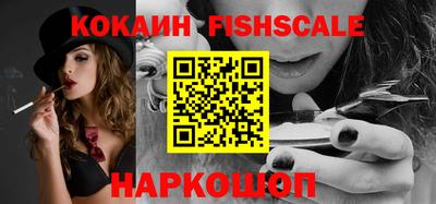 мефедрон мука Рыбинск
