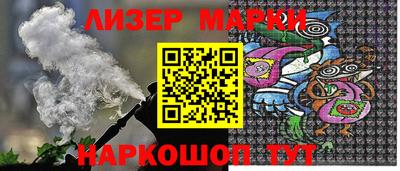 эйфоретик Рязань