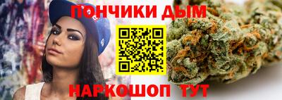 мефедрон мука Рыбинск