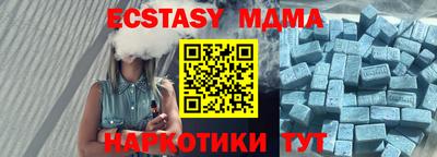 MDMA Premium VHQ Рузаевка