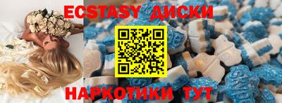 мефедрон мука Рыбинск