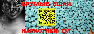 эйфоретик Рязань