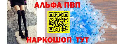 эйфоретик Рязань