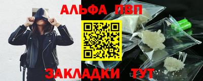 эйфоретик Рязань