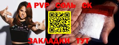 мефедрон мука Рыбинск