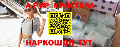 MDMA Premium VHQ Рузаевка