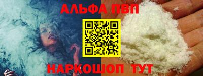 эйфоретик Рязань