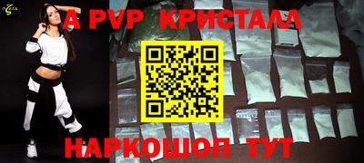 эйфоретик Рязань