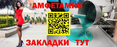 эйфоретик Рязань