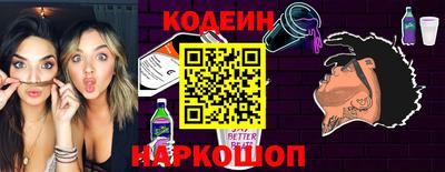эйфоретик Рязань