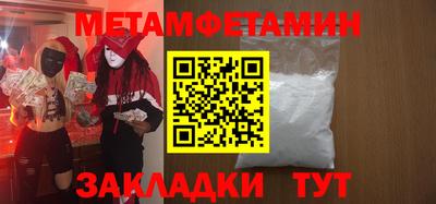 MDMA Premium VHQ Рузаевка