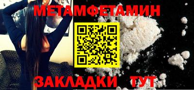 мефедрон мука Рыбинск