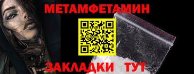 мефедрон мука Рыбинск
