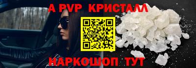 MDMA Premium VHQ Рузаевка