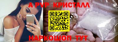MDMA Premium VHQ Рузаевка