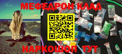 эйфоретик Рязань