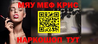 амфетамин Северобайкальск