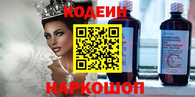 мефедрон мука Рыбинск