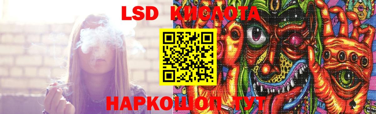 ЛСД экстази ecstasy  Вход с VPN  LSD-25 экстази ecstasy  LSD-25 экстази  Орёл 