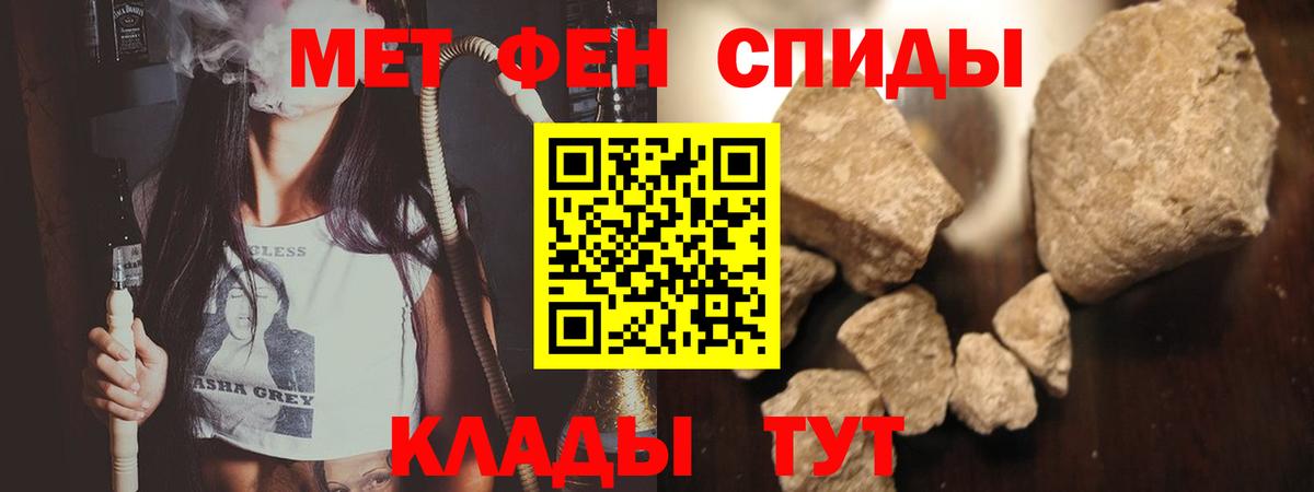 Первитин кристалл  Вход с VPN  Орёл  Первитин кристалл 