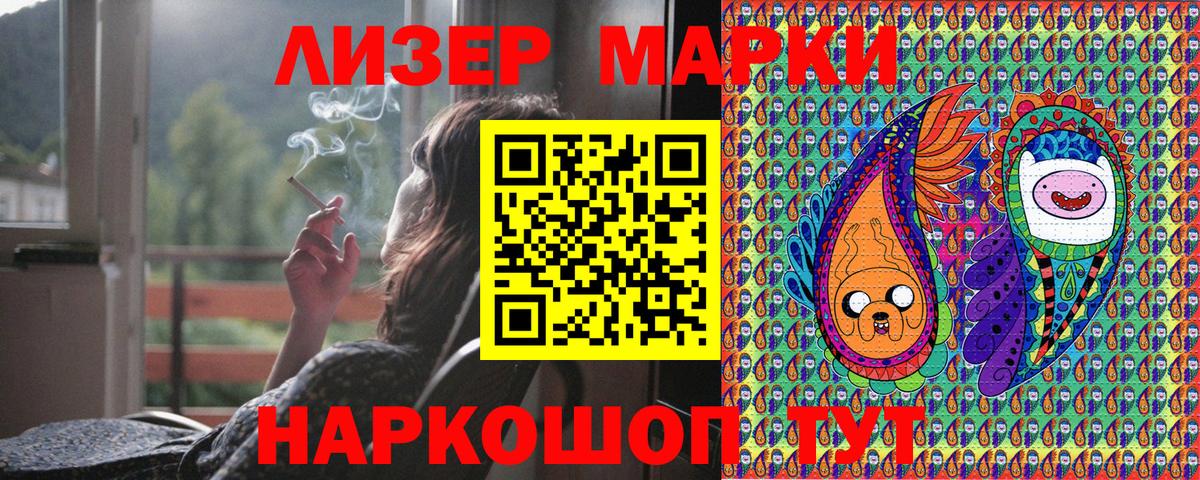 Марки 25I-NBOMe 1500мкг Орёл