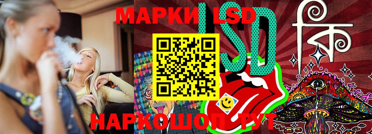 Марки N-bome 1500мкг  купить наркоту  Орёл  Вход с VPN  Марки N-bome 1500мкг 