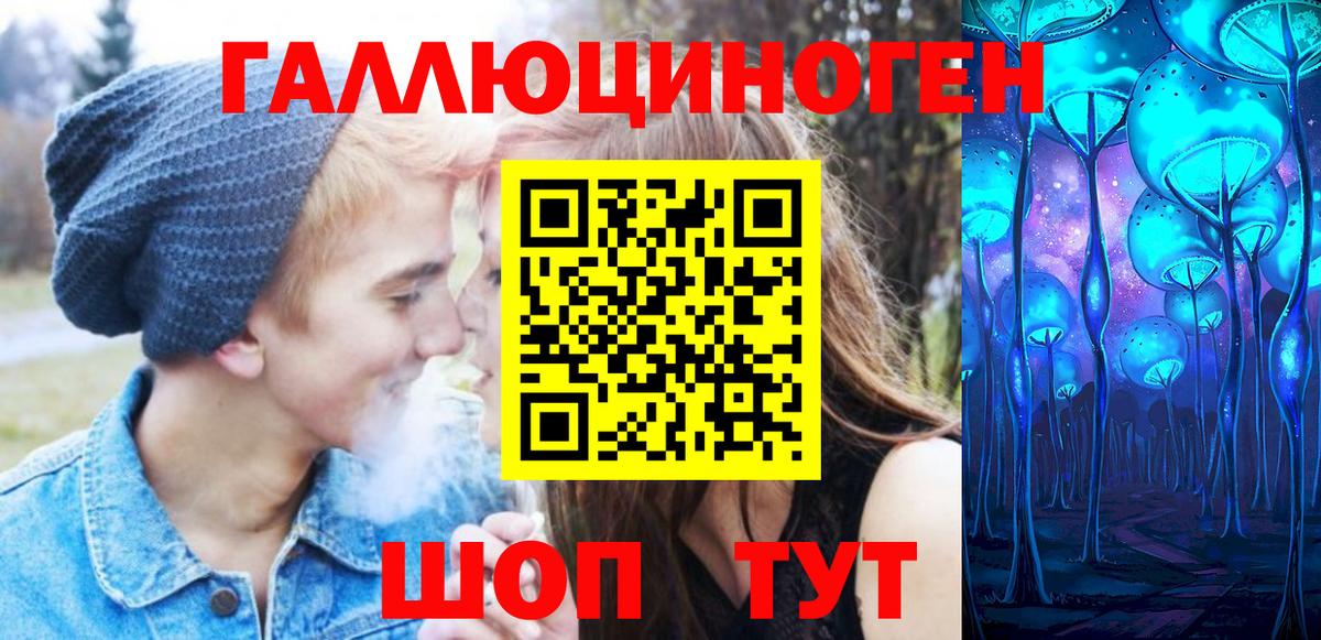 Орёл  где найти наркотики  Вход с VPN  Галлюциногенные грибы Psilocybe 